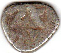   COIN 2,530 YEAR OLD SILVER YHD PERSIAN JUDEA 3.9 GM RARE FIND
