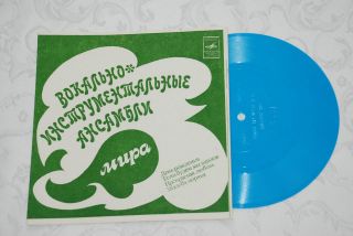 The BEATLES   Birthday   Russian FLEXI Blue Vinyl   MELODIYA