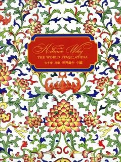 KEHINDE WILEY The World Stage China 2007 Book / Catalogue Ltd. Ed 