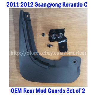 2011 2012 Ssangyong KORANDO C C200 New Actyon OEM Rear Mud Guards Assy 