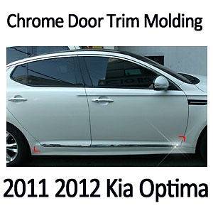 Chrome Side Door Protect Guards Molding for 2011 2012 2013 Kia Optima