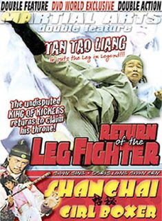Return of the Leg Fighter Shanghai Girl Boxer DVD, 2004