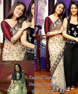 Indian Bollywood Replica Kareena Kapoor saree party wear Ethnic Saree 