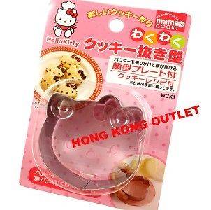 Sanrio Hello Kitty Cookie Cutter Mold + Stencil B41b