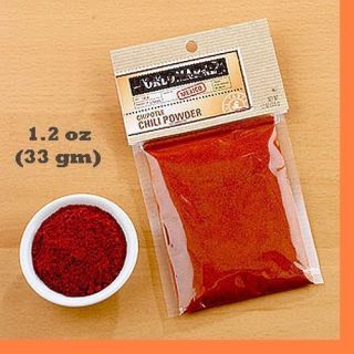 oz Chipotle Chili Powder ( Brand New sealed package ) 33 gm