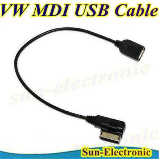 VW RCD510 RCD310 RNS510 MEDIA IN MDI USB ADAPTER CABLE for Tiguan 