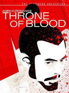 Throne of Blood DVD, 2003, Criterion Collection