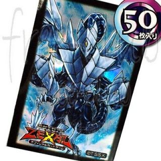 50x YUGIOH Trishula Dragon of the Ice Barrier Sleeves