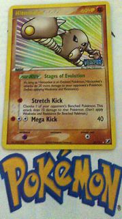 Pokemon Card  Gold Star Hitmonlee 25/115 Ex UNSEEN FORCES Shiny/Holo 