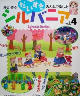   Sylvanian Families Calic​o Critters #4/Japanese Doll Craft Book/345