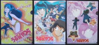 Urusei Yatsura Forever Love A4 Clear File Set 3 Pieces Prize Item Not 