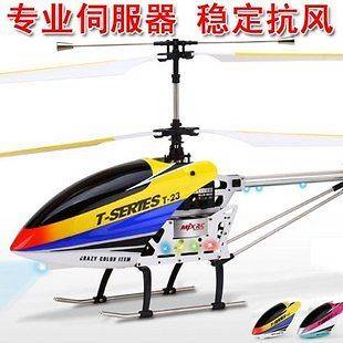 large remote control helicopters in Airplanes & Helicopters