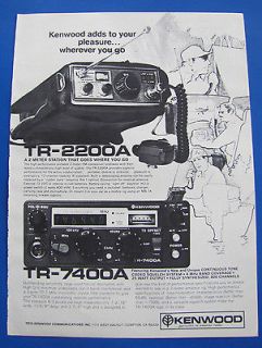 KENWOOD TR 2200A TR 7400A That Goes Where you Go ORIGINAL PRINT AD