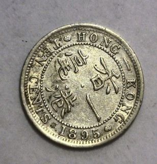 HONG KONG 10 CENTS 1895 VERY FINE PLUS SILVER COIN