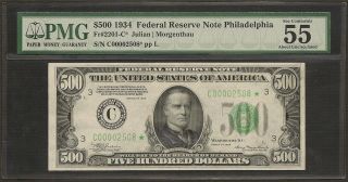 Rare 1934 $500 Five Hundred Dollar Star Note Bill, Philly District 