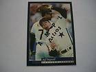 Promo Promotional Card Sample Score 1993 Jeff Bagwell