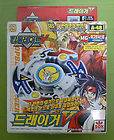 TAKARA BEYBLADE V Force(TOPBLADE V)  MG DRIGER V Starter Set (A 48 