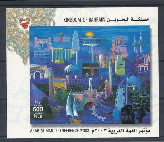 Bahrain,2003,MS MNH,Arab Summit Conference,Palestine,AlQuds,Kuwait 