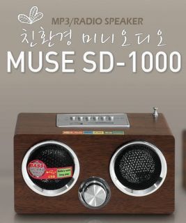 jumiss Audio Dock, , Radio, Easy Operation Rich Sound Player, Made 