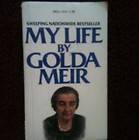 My Life Golda M Meir 1975 HCDJ Hebrew Biography Book