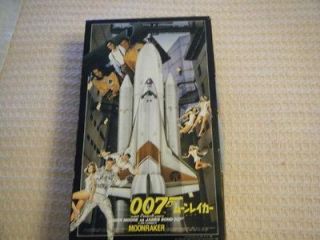 James Bond Moonraker Model Kit W/ Jaws 007 Figures MIB Doyusha Very 