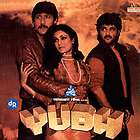 YUDH  Original DVD  Anil Kapoor Jackie Shroff Tina