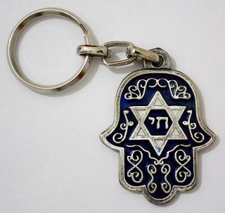 HAMSA Chai Star of David Israel Jewish Judaica Key Ring