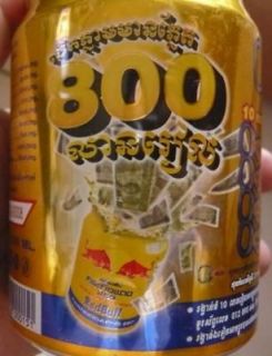 RED BULL CAN energy drink CAMBODIA kratingdeang extra