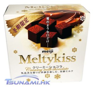 Meiji Melty Kiss Meltykiss Creamy Milk Chocolate Cube 2012 Winter 