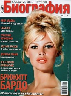 Russian magazine Gala Biography Brigitte Bardot June 2010
