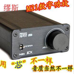 muse amplifier in Amplifiers & Preamps
