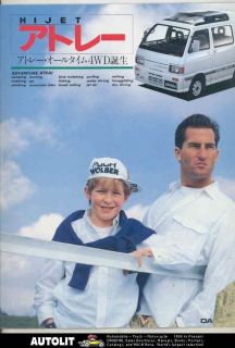 1987 Daihatsu HiJet Atrai Turbo Mini Van Truck Brochure