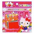 Hello Kitty Sanrio Origami Paper Craft Book FREE S H