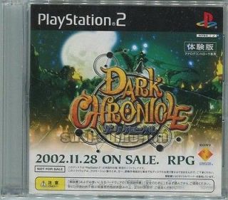 PS2 PLAYSTATION 2DARK CHRONICLE TRIAL VER.SONY PROMO NOT FOR SALE 