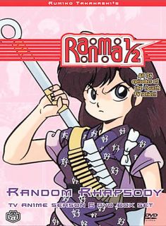   Rhapsody TV Anime   Season 6 Box Set DVD, 2003, 8 Disc Set