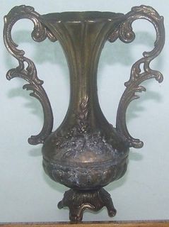 Vintage 4 3/4 Fancy Brass Finish Vase Italy