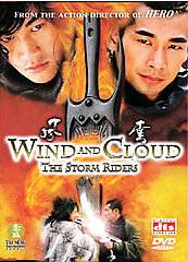 Wind and Cloud Storm Riders 2 (DVD, 2006)