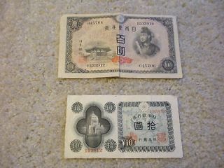 JAPANESE 100 yen and 10 yen bank note