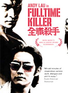 Fulltime Killer DVD, 2003