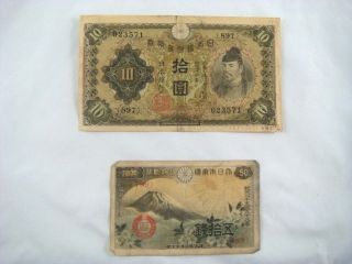   Japanese Currency Bank Notes 10 Yen 50 Sen Lot Wake no Kiyomaro Fuji