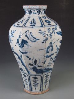 Chinese Antique Porcelain Vase   People