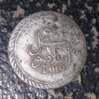 Ottoman Empire Silver Akche coin