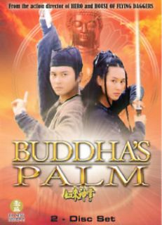 Buddhas Palm DVD, 2007, 2 Disc Set