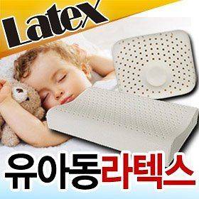 Natural High Quality Latex Pillow w/ Cover for New Born Baby   Dream 