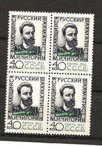 RUSSIA YR 1958,SC 2107,MNH,BL 4,CHESS PLAYER CHIGORIN