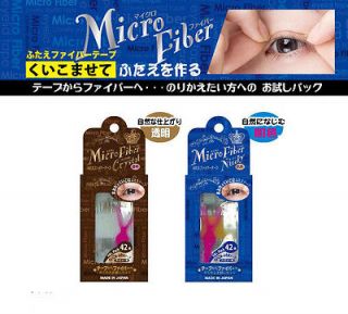 BN Japan Micro Fiber Trial Series Double Eyelid Tape (2 Types) 42pcs