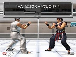 Virtua Fighter 4 Evolution Sony PlayStation 2, 2003