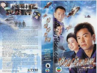 Doi Cuu Cap Phi Hanh, Bo 3 Dvds, Phim HongKong 30 Tap