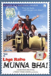 Lage Raho Munna Bhai DVD