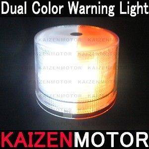 Dual Color Emergency Van Caution Warning Strobe Xenon Light Kit Flash 